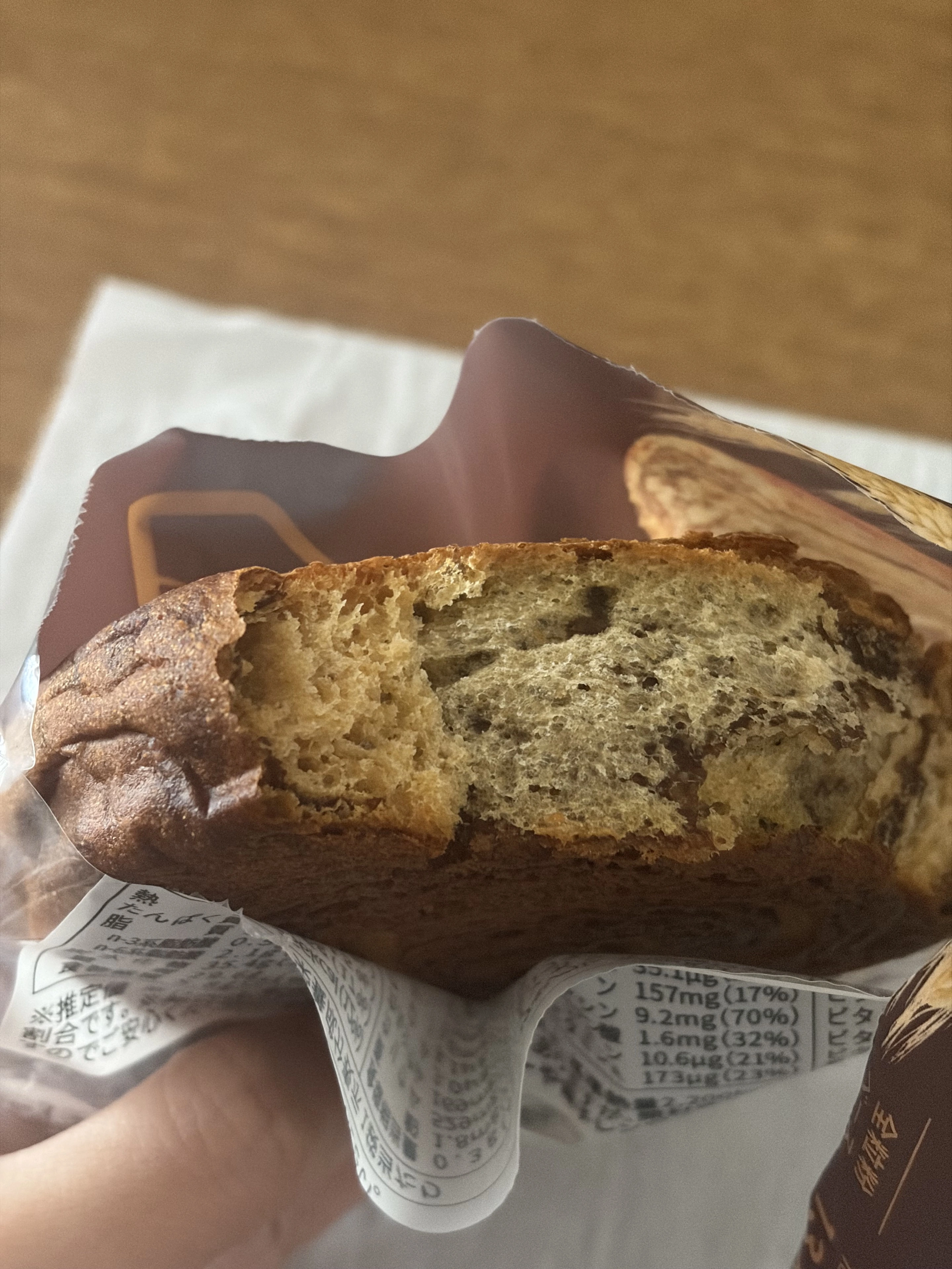 BASE BREAD チョコレートの断面