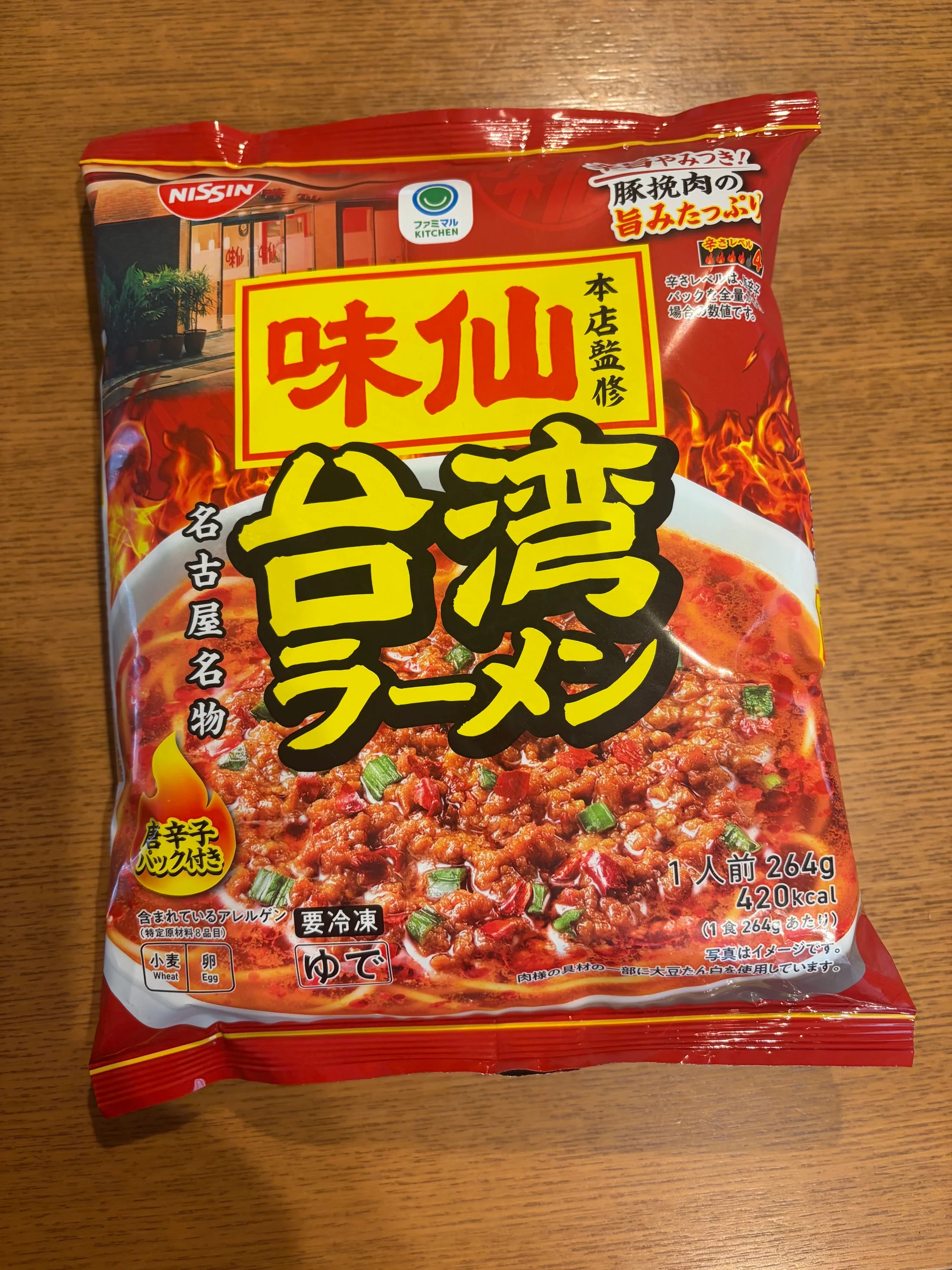 味仙本店監修 台湾ラーメンの写真