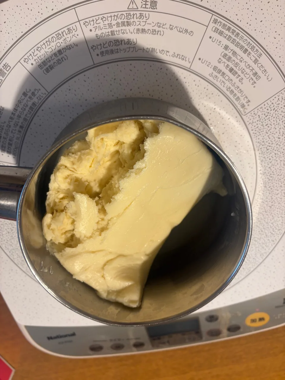 固形のまま小鍋に入れたチーズフォンデュ
