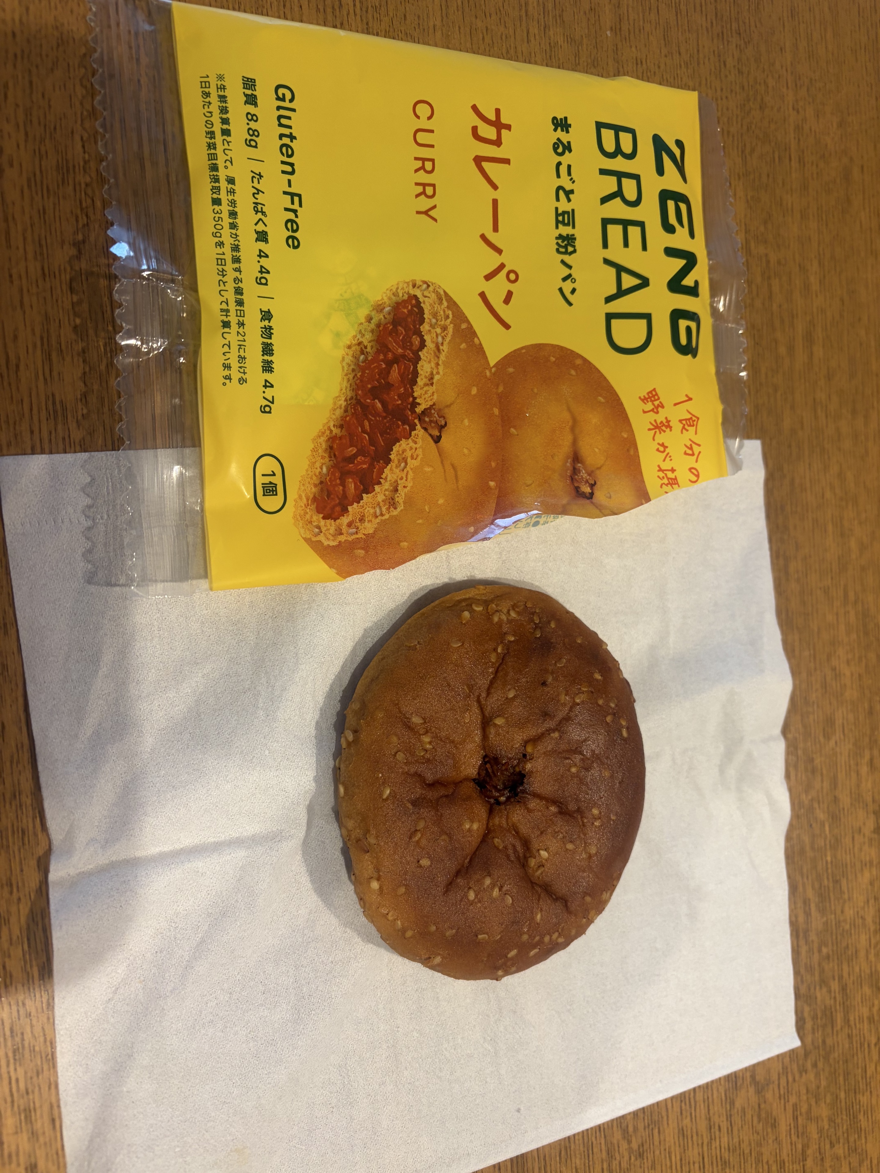 パッケージと並べたZENB BREAD カレーパン