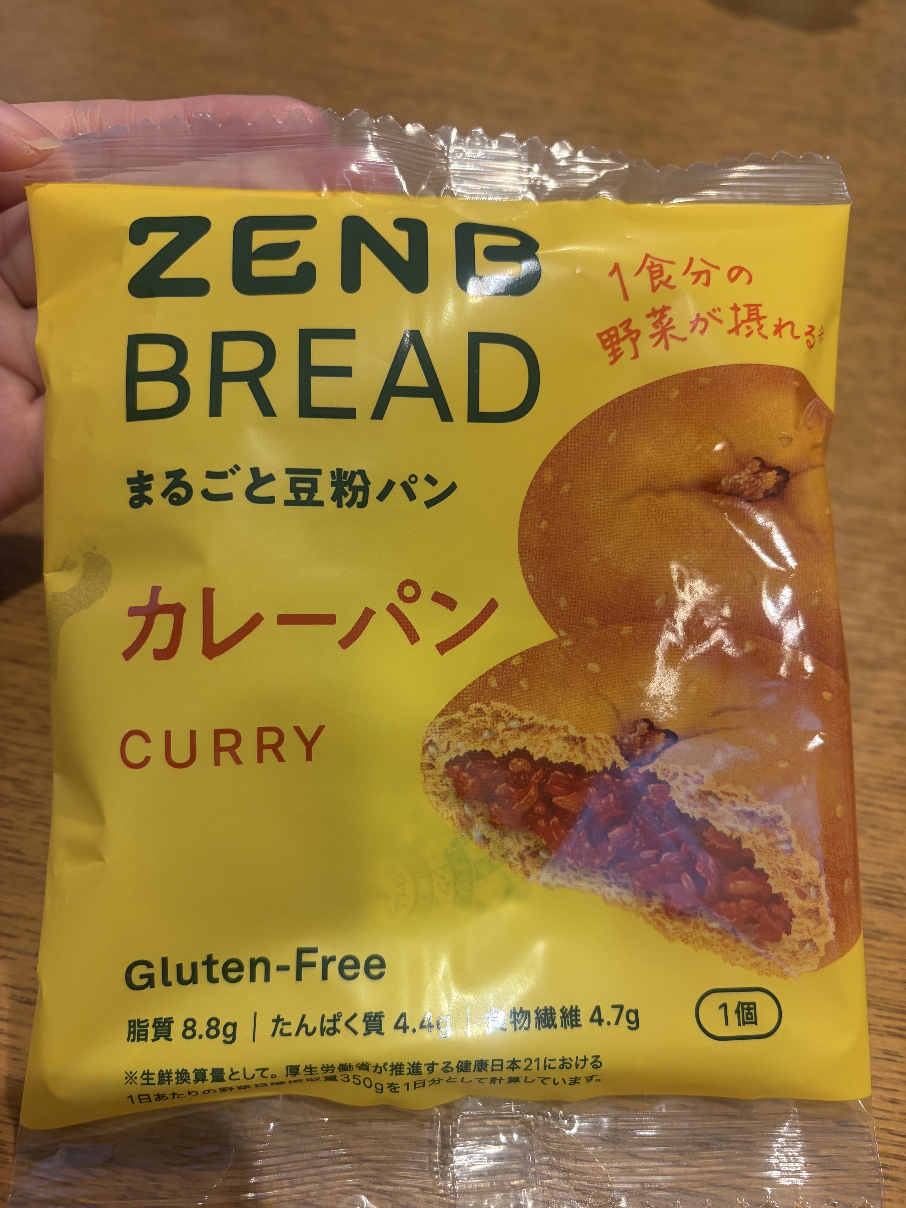 ZENB BREAD カレーパンの写真