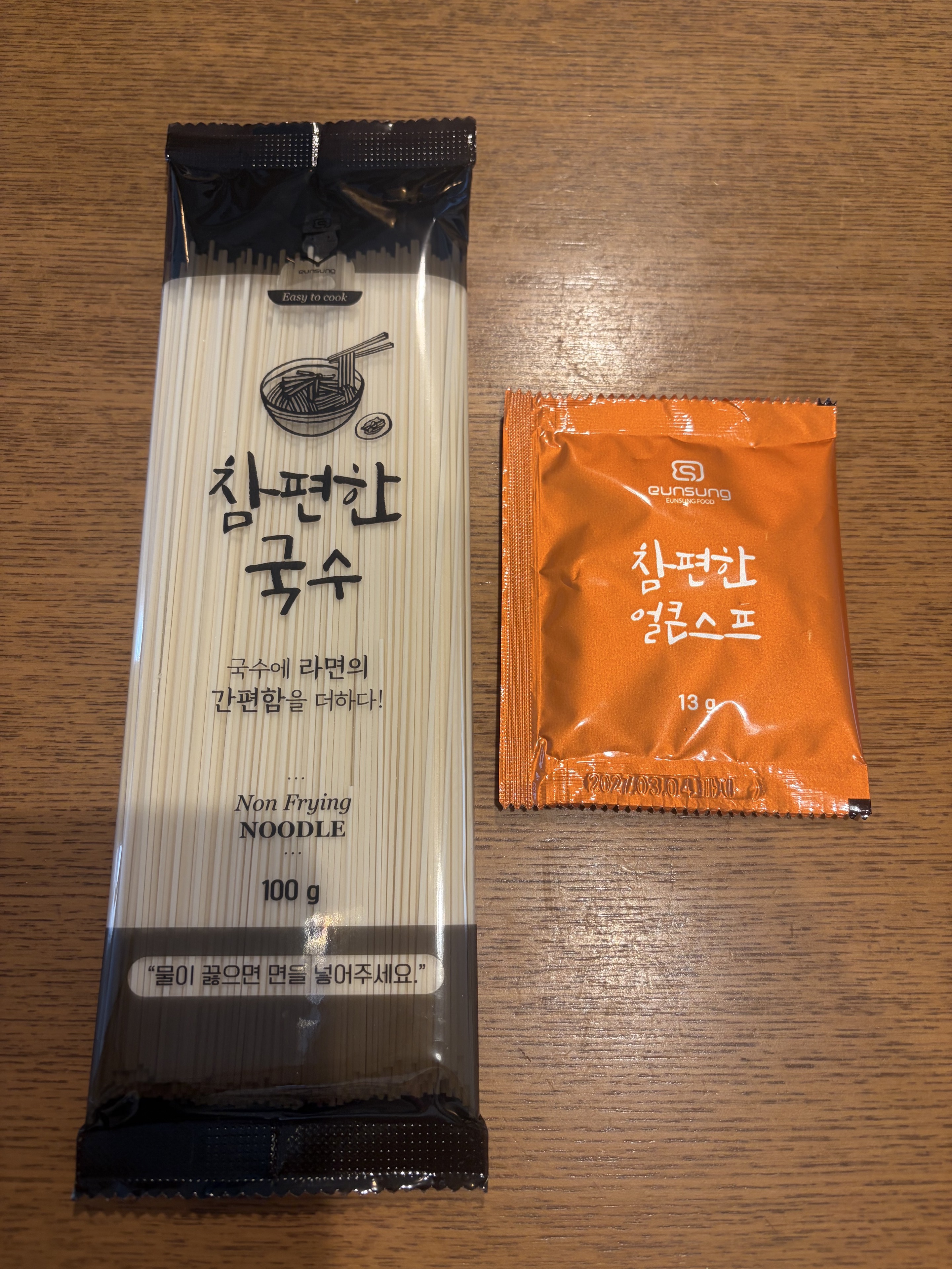 袋から出したスパイシーククスの麺と粉末スープ