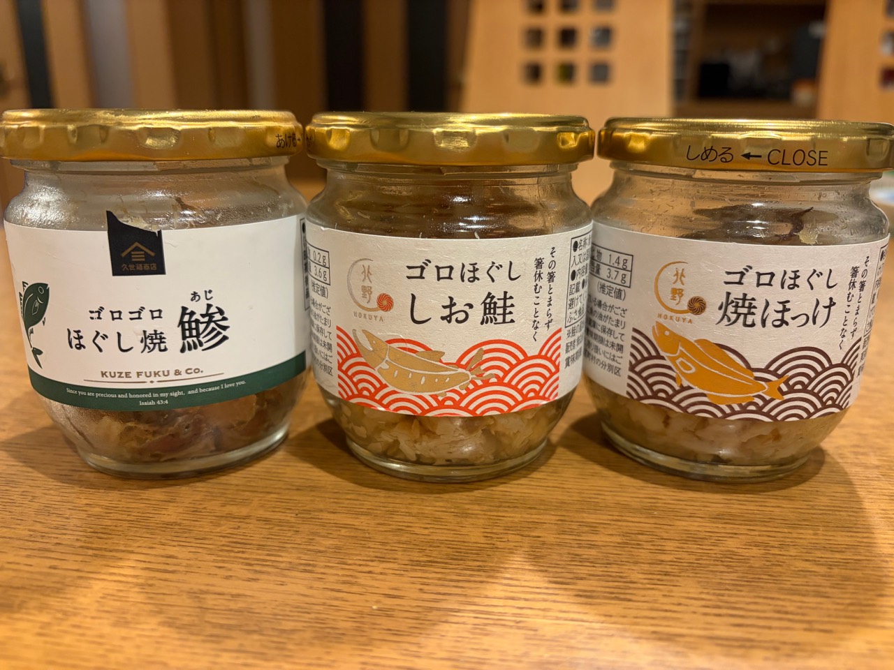 久世福商店 ゴロゴロほぐし焼 鯵の写真