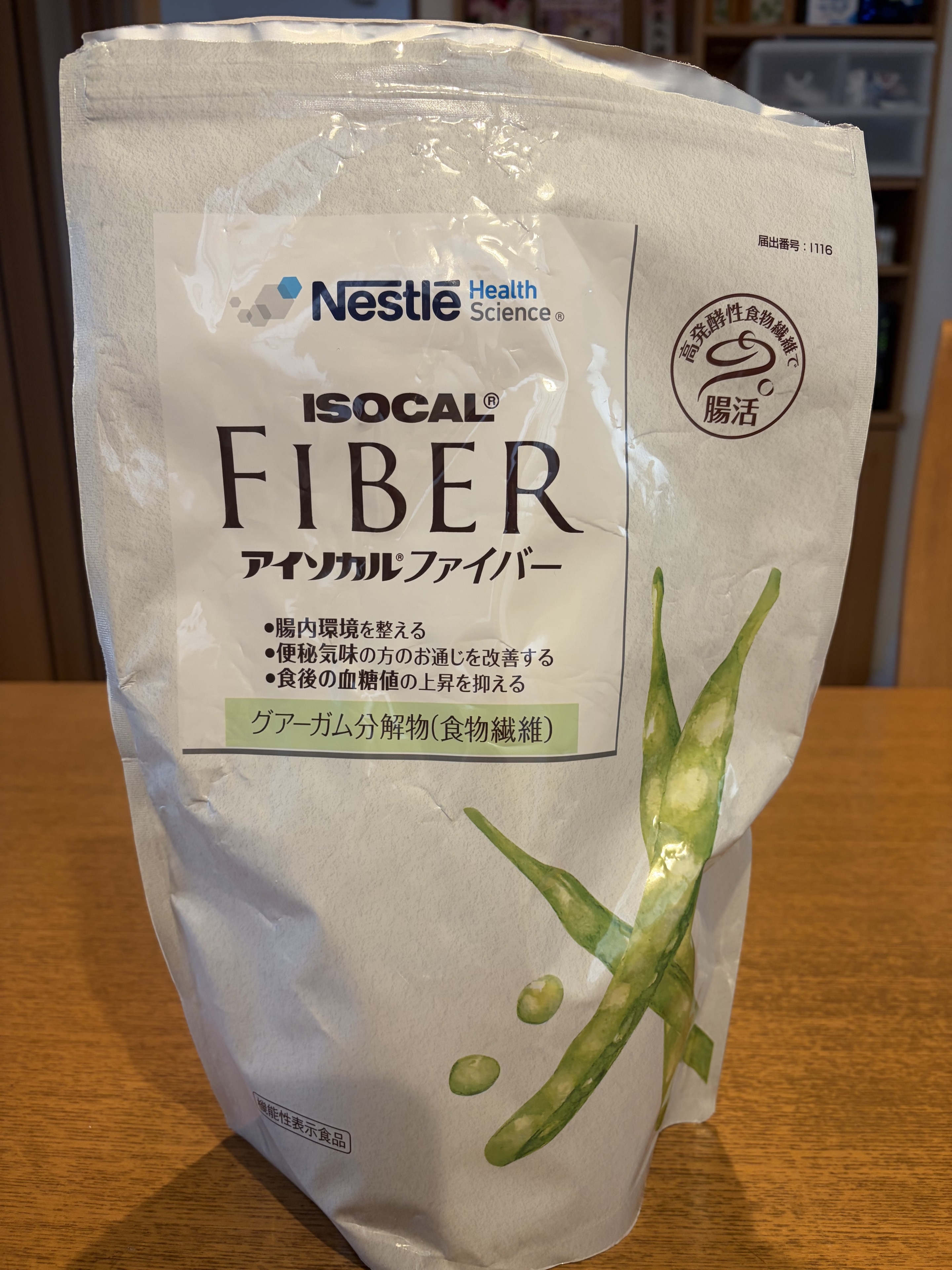 ISOCAL FIBER（アイソカル ファイバー）の写真