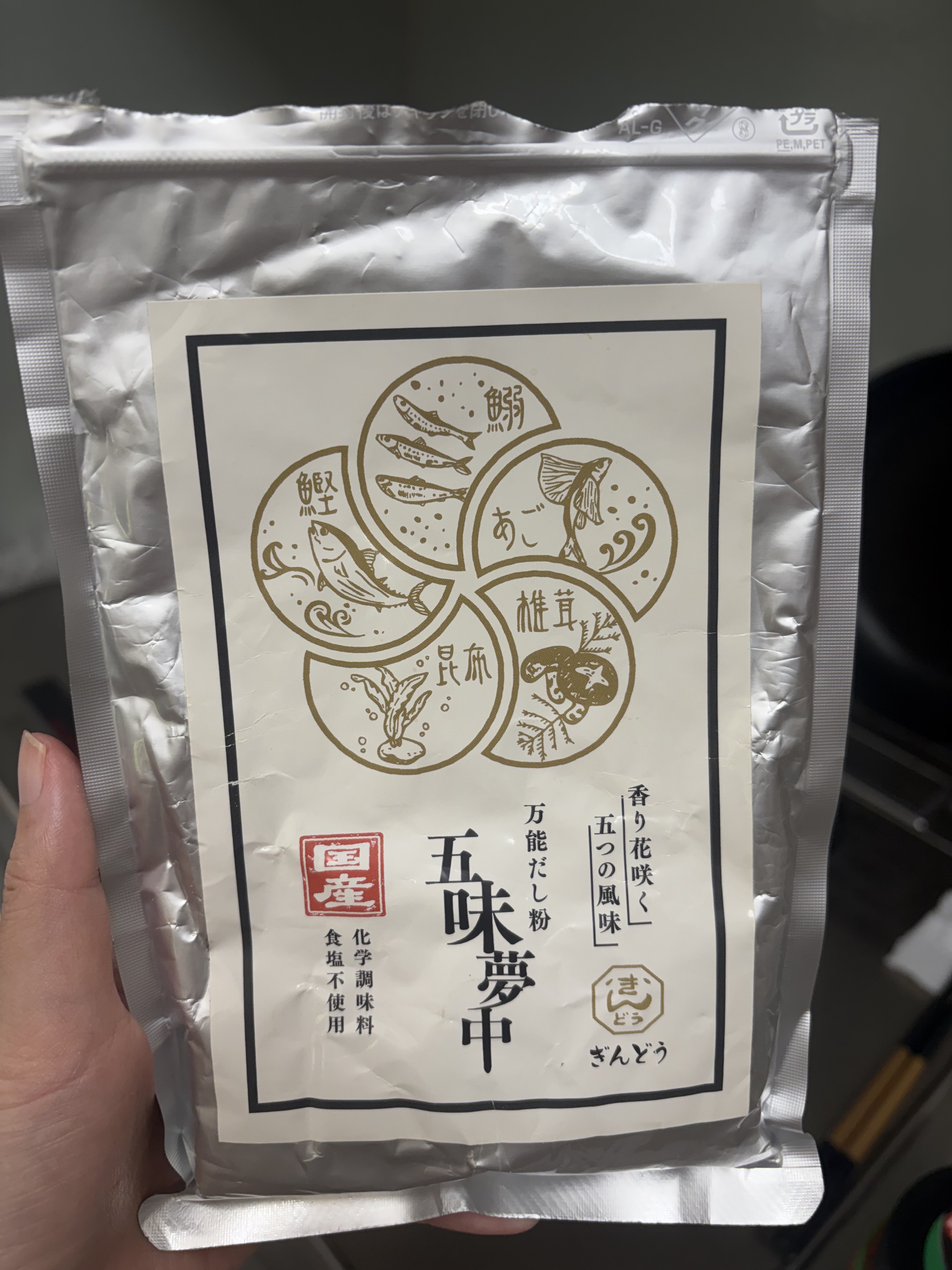 スンドゥブに使った和風だし粉