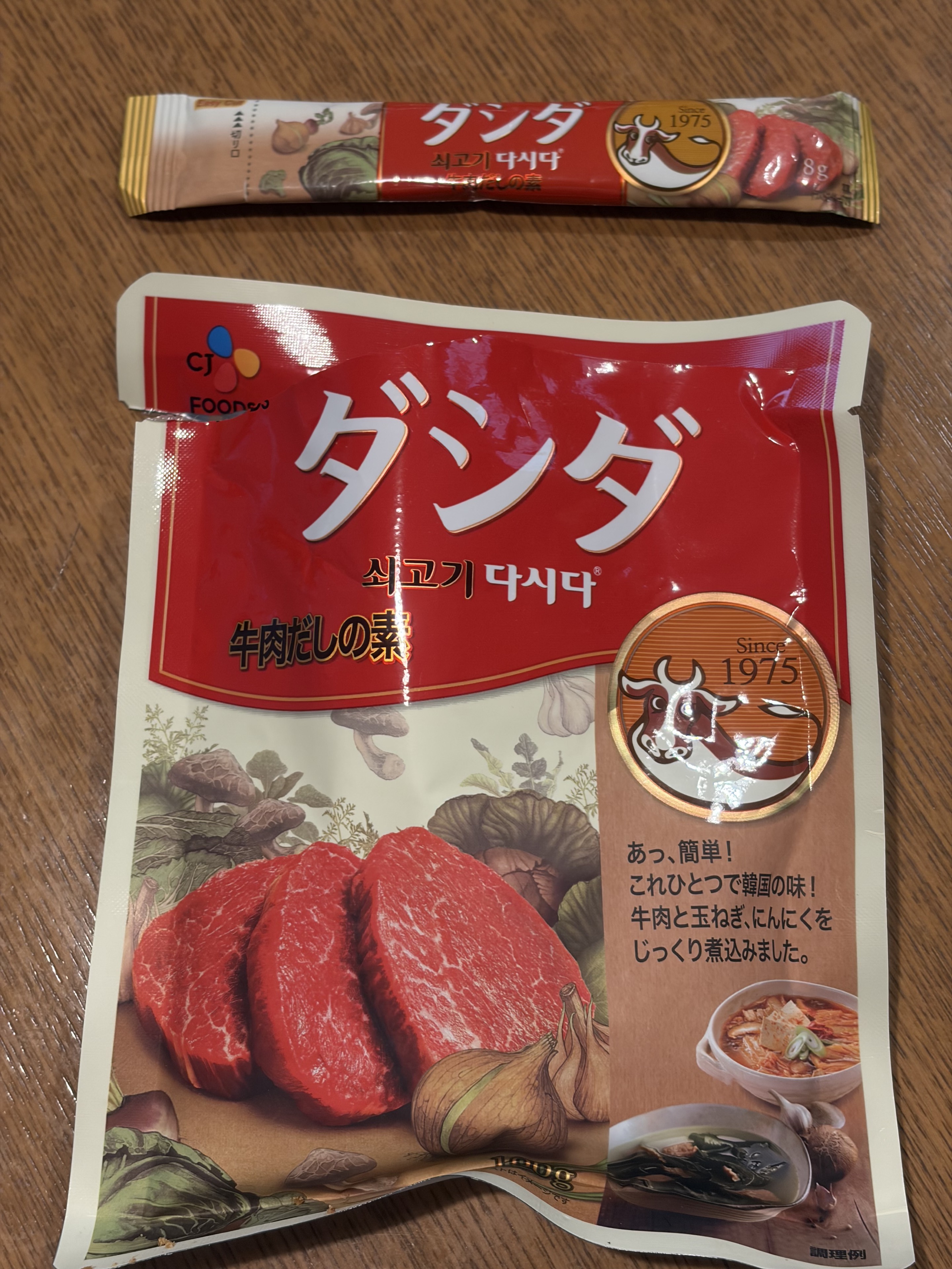 スンドゥブに使ったダシダとスティックタイプのダシダ