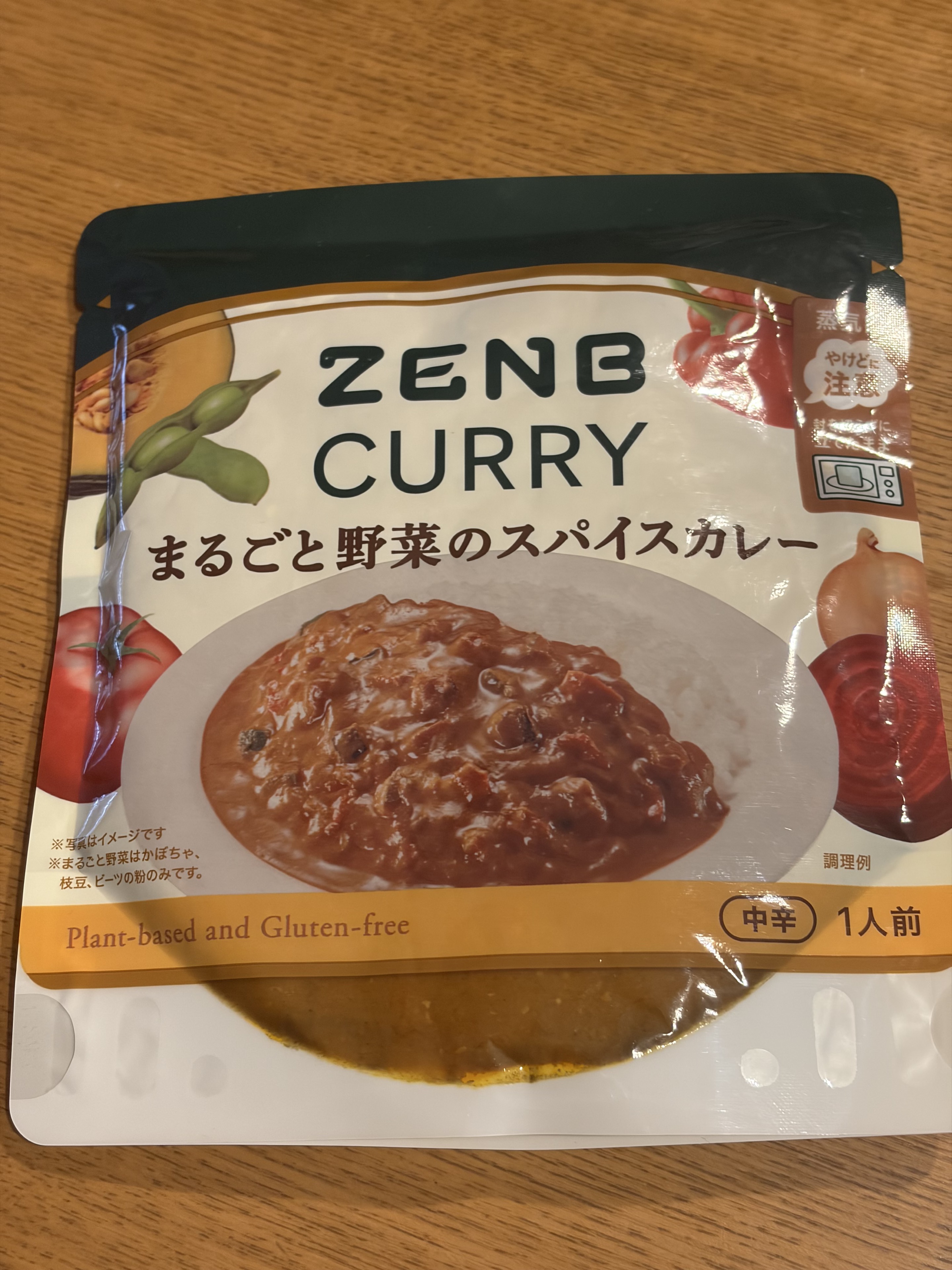 ZENB CURRY まるごと野菜のスパイスカレーのパッケージ