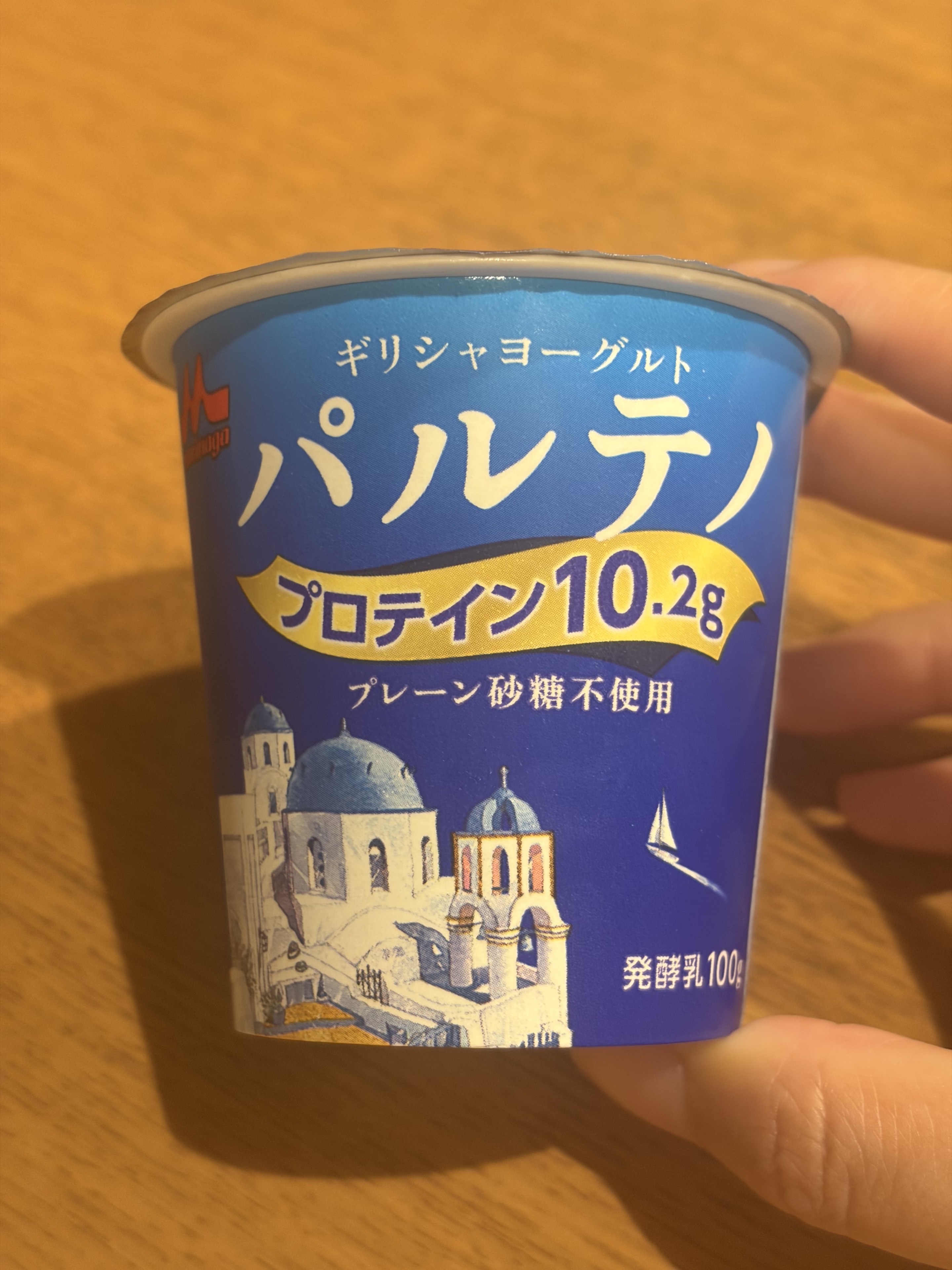 プレーン砂糖不使用のパルテノ