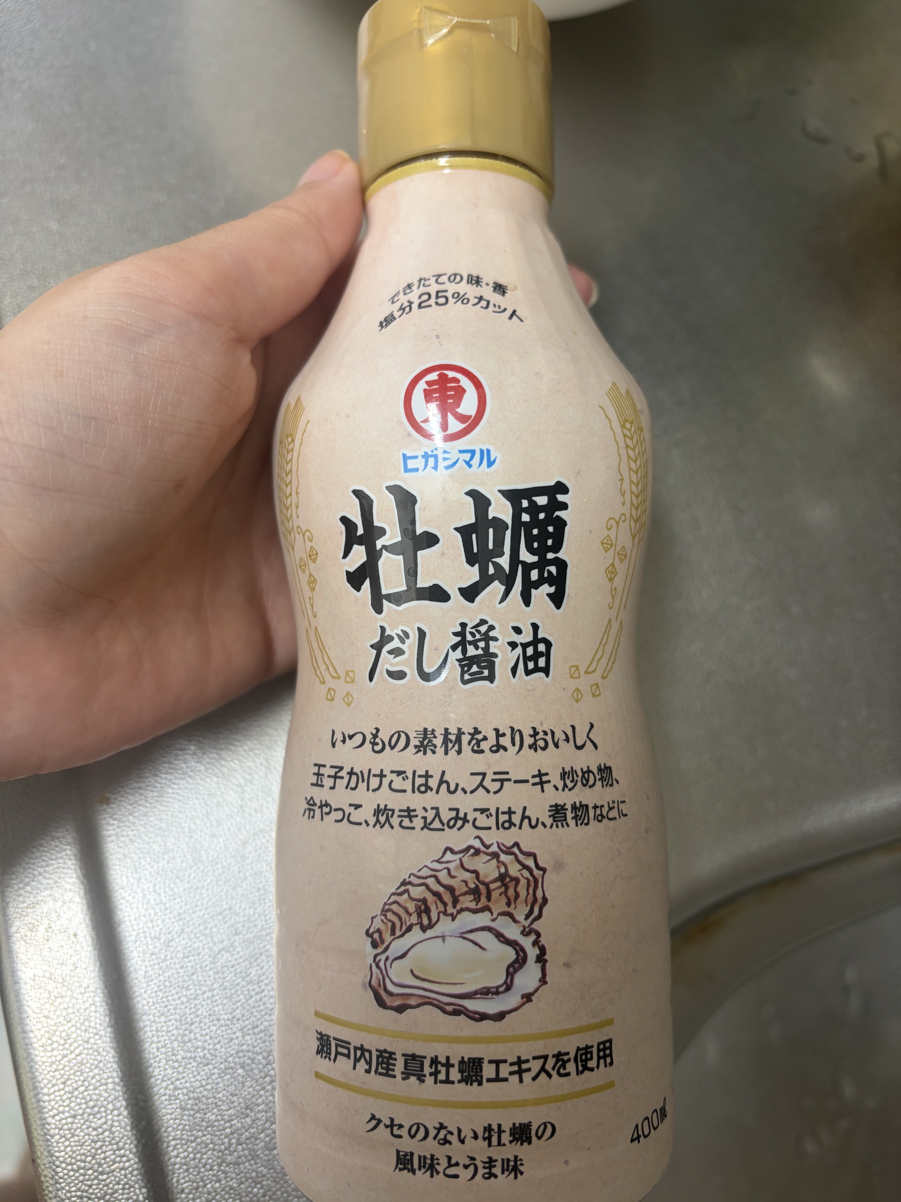 ヒガシマルの牡蠣だし醤油