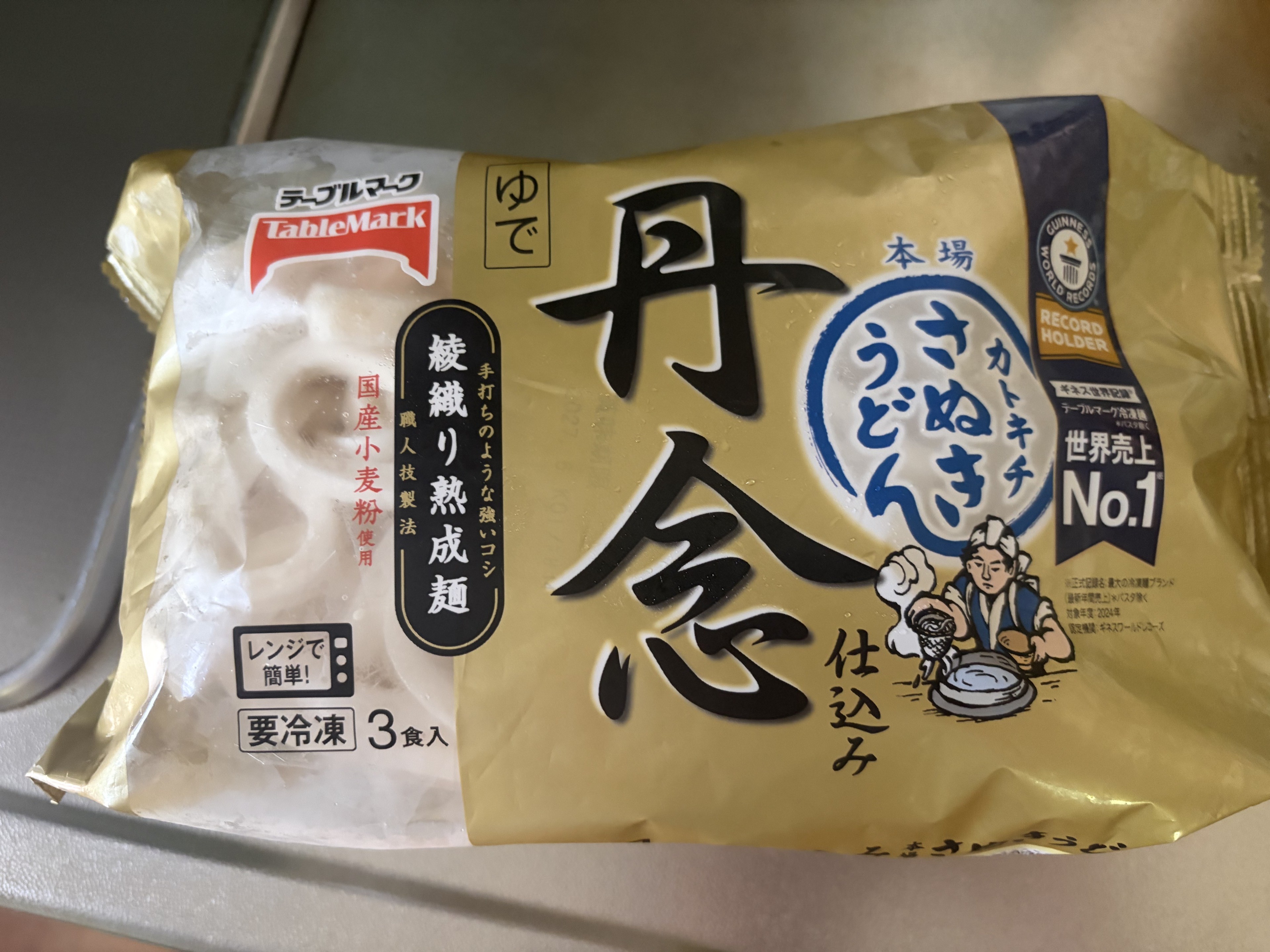 テーブルマークのカトキチさぬきうどんのパッケージ