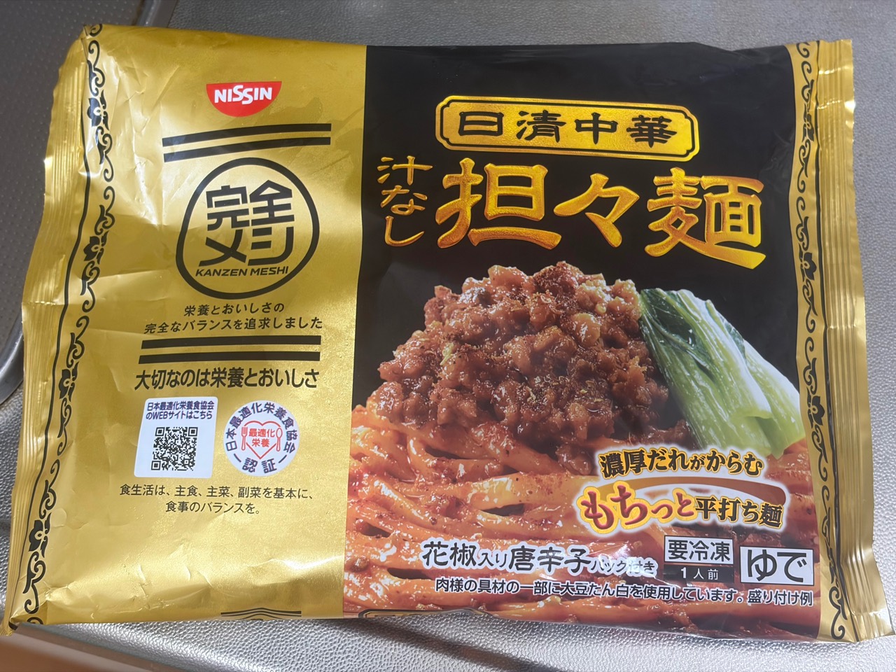 日清中華 完全メシ 汁なし担々麺の写真