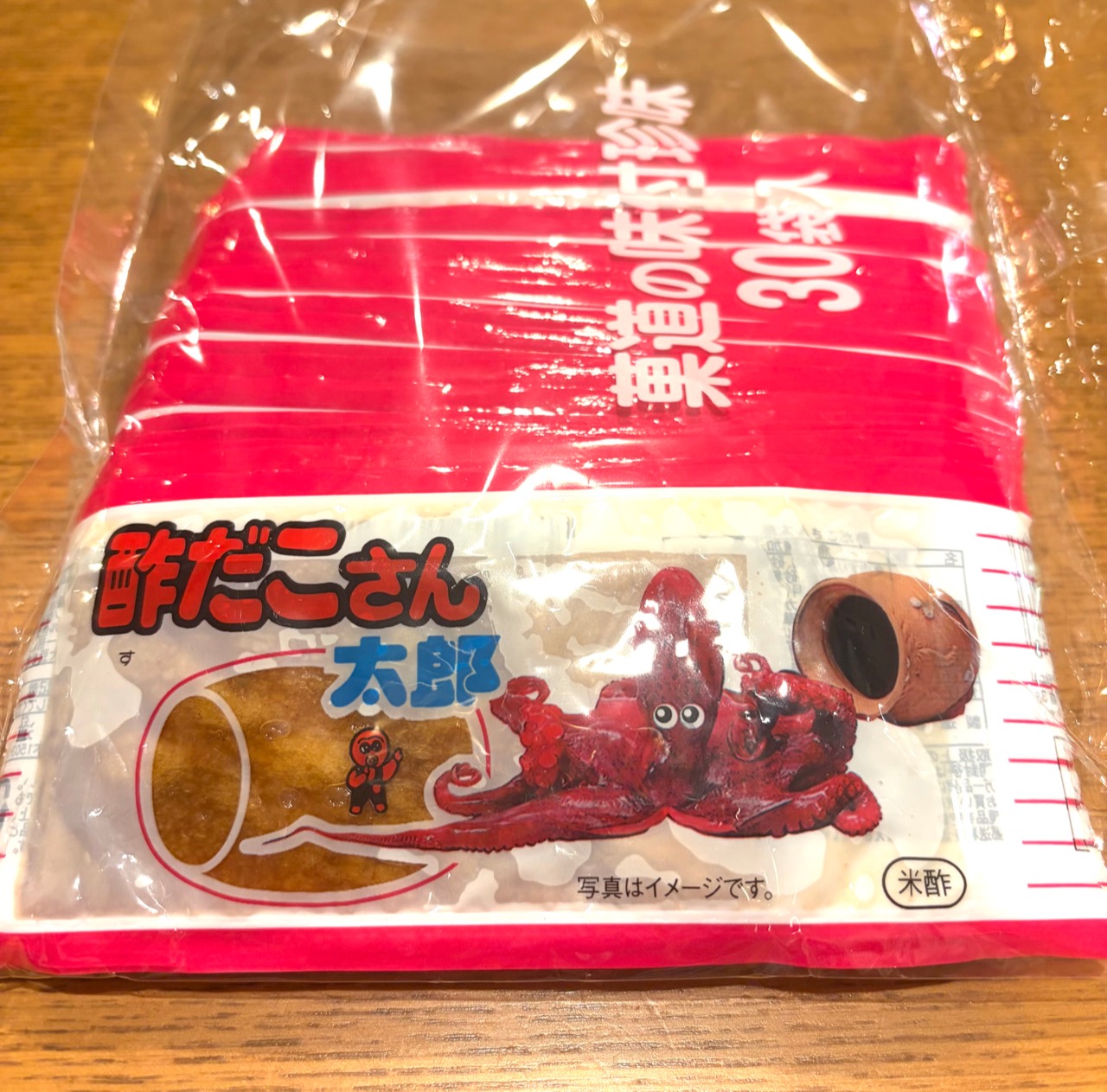酢だこさん太郎の写真
