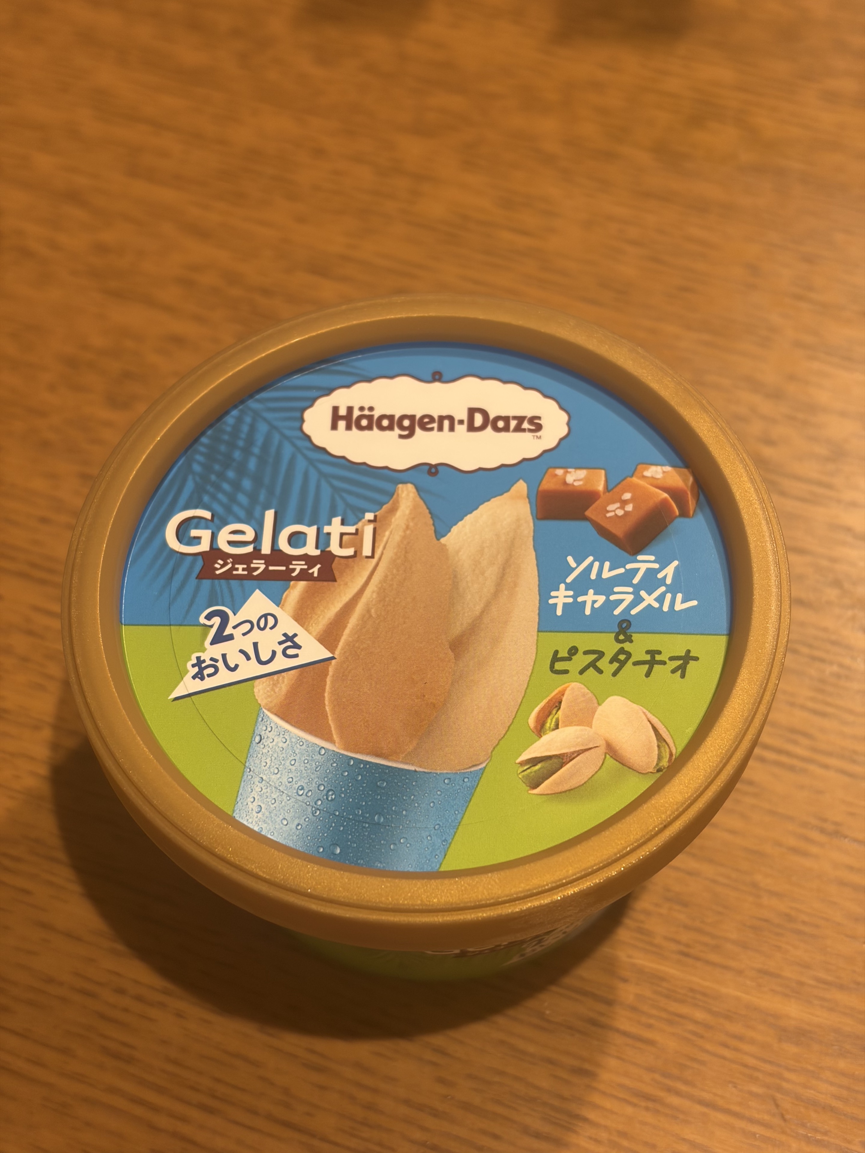 ハーゲンダッツ ジェラーティー ソルティキャラメル＆ピスタチオの蓋