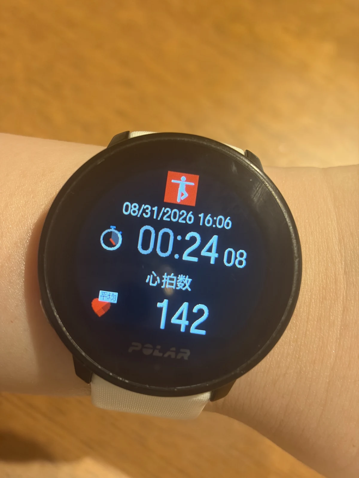 Polar Uniteに表示された運動時間と心拍数の記録