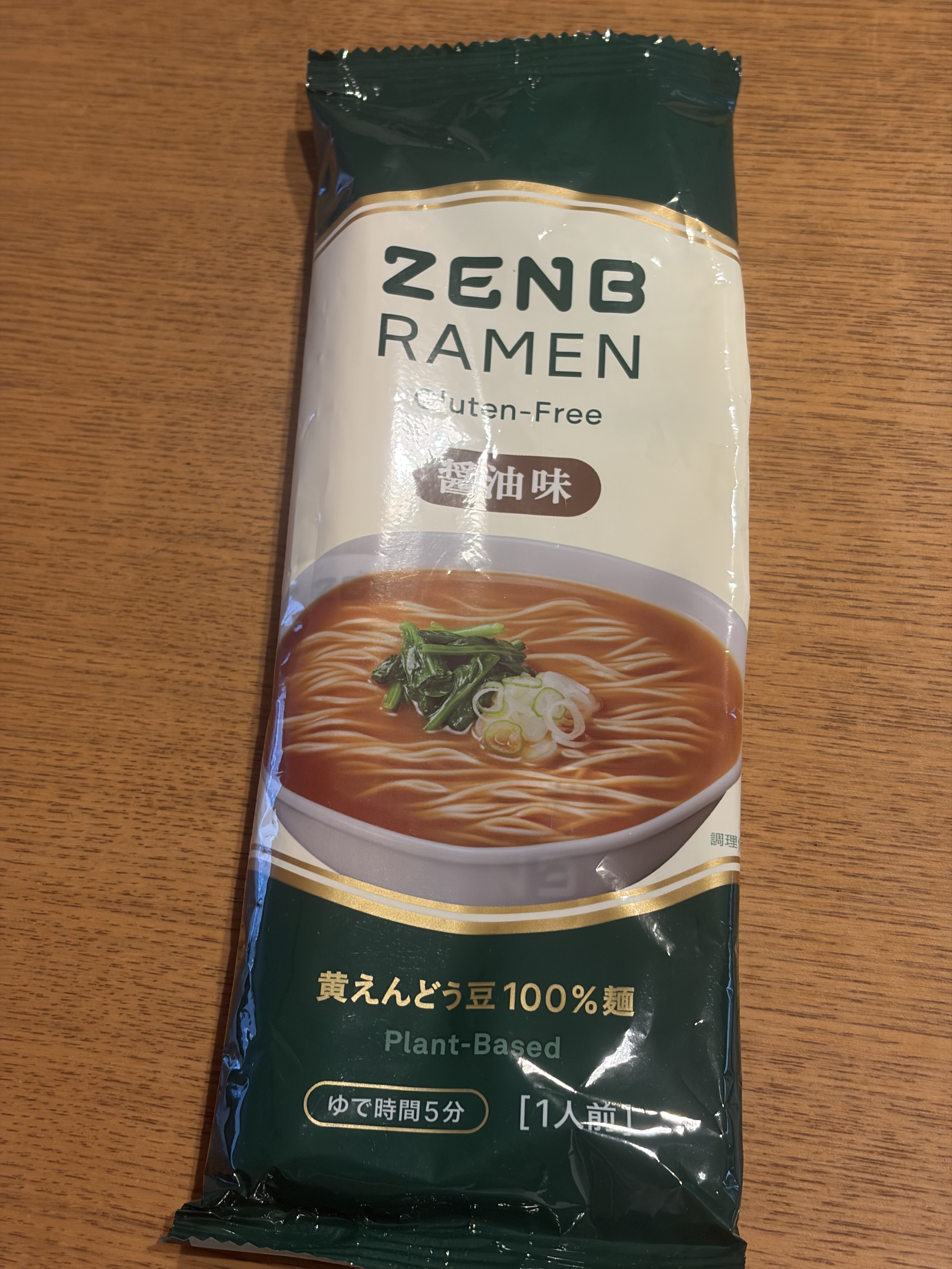 ゼンブラーメン 醤油味の写真